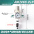空压机油水分离器自动排水过滤器油雾器气源处理二联三联件调压阀 AW2000-02-D调压过滤器