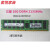 三星16G 32G DDR4 ECC REG  PC4-2133P 2400T 2666V服务器内存 SK 16g 2r*4 2133p