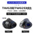 沐鑫泰日本进口 TW08SF防尘口罩工业粉尘煤矿面具 水洗u2k滤芯焊工罩 老款TW02主体1个 大套1 均码