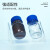 比克曼生物（BKMAM）有机玻璃血清瓶架蓝盖试剂瓶斜架双孔透明加厚塑料架子实验室 100mL 1个