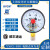 上海仪川YXC-100磁助式电接点压力表 YX-100 220/380 上下限控 YX-100 -0.1-0.9MPa真空