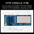 JCXD stm32开发板单片机传感器入门套件小板基于STM32的设计项目 进口芯片STM32F103C6T6(未焊接