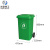 米奇特工（Agents mickey）户外垃圾桶 分类塑料垃圾桶 室外环卫垃圾箱 绿色 100L加厚款