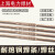 定制适用上海电力R307R317耐热钢电焊条R30R31耐热钢焊丝15CrMo12 电力R407焊条3.2mm单价