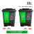 分类垃圾桶大号干湿有害可回收厨余三色二合一脚踏双桶100L16 20L双桶绿厨余+灰色其他
