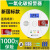 一氧化碳报警器家用室内炉煤烟气防co中毒厨房探测检测仪消防认证 005新国标电池款