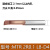 MTR3小孔径不锈钢镗孔刀小径镗刀内孔刀杆钨钢微型车刀小孔镗刀杆 MTR 2R0.1 L8-D4