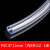 PVC增强增厚透明塑料 6*8mm 8*11mm 2.5*4.5mm 硅胶软管 空心水管 8*11mm内8外111米