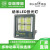 上海亚明照明LED投光灯8080系列集成聚光50/300/400/500/600W路灯 亚明集成聚光100W白光
