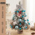 隽然 圣诞节装饰圣诞树家用桌面摆件迷你桌面ins仿真树套装 绿色奇迹（60cm）【含灯】