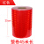 cm立柱级交通反光贴纸加油站警示柱限高杆反光膜防撞反光条 cm宽超级红色4米长