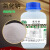 鼎盛鑫现货氯化钠优级纯GR500g/瓶CAS:7647-14-5化学试剂