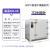 实验室用 电热恒温鼓风干燥箱工业烘干箱 全不锈钢2020S(25x25x25cm)