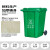 户外垃圾桶大号分类商用容量室外干湿挂车大型塑料加厚环卫垃圾桶 80L加厚蓝色 可回收物 默认