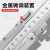 广陆电子数显高度尺游标划线高度规带手轮0-2003005001000 0-300mm(游标)