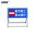 安赛瑞 道路施工警示牌 可折叠反光标志牌 交通标志1x1米前方施工 禁止通行 经济款 1D00085