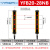 YFGPH 加固型安全光栅35*35mm光幕传感器冲床自动化通用型红外线对射护手探测器28光束间距20保护高度540mm