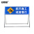 安赛瑞 道路施工警示牌 可折叠反光标志牌 交通标志1.2x1米前方施工 减速慢行 经济款 1D00089