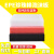 EPE珍珠棉高密度填充棉泡沫板气泡膜快递泡棉板护垫防震包装材 厚5cm 红色 20毫米(2公分) 红色 5毫米 长2米*宽1米
