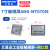 艾莫迅工业级触摸屏兼容威伦通4.3英寸7英寸10英寸串口网口型 AMXMT070IE[7英寸]以太网口 开