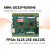 国产ARM FPGA双核心开发板GD32F450II SL2S-25E iCore3L银杏定制 绿色 iCore3L+DAP