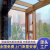 金凯威盾钢结构平台铝包木阳光房木包铝封阳台露台别墅中欧式花园玻璃房 下单测量