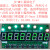 0.56寸8位数码管带按键红绿双色LED显示模块TM1638芯片支持级联 IDC10接口带按键红色数码管双色指示灯