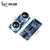 登仕唐 超声波测距模块HC-SR04 US-015-025-026-100距离传感器支架 HCSR04