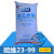 聚乙烯醇PVA20-99H 速溶绞丝聚乙烯醇胶水 12.5kg/袋 湘维普通款