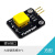 【YwRobot】适用于电子积木 大按键模块 按钮模块 方形 黄 插针接口