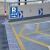 停车场标志牌左右方向地下停车场出入口交通指示牌反光铝板定制 停车场左(铝板) 50x70cm