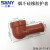适用于UPS蓄电池接线端子护套烟斗绝缘保护套 硅橡胶耐高温汽车电瓶专用 L8-15红色