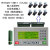文本PLC一体机FX2N-16/24MR/T模拟量控制器op320-aV8.0国产工控 一体机24MT加4路高速 特殊配置(请备注)