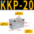 快速排气阀KKP-06/08/10/15/20/25气缸提速阀加速阀气动急速阀 排气阀KKP-20