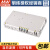 台湾明纬（MEAN WELL）RSP-100-12 75W AC转DC开关电源 带PFC功能 电 RSP-100-13.5
