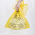 医疗垃圾袋黄色医院诊所专用平口大号加厚废物袋手提式垃圾袋定制 200只 100*120cm 平口式 特厚防A 加厚
