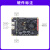 野火鲁班猫5卡片电脑 瑞芯微RK3588开发板八核高性能 对标树莓派 【单独主板】LBC5(8+64G)