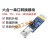 定制六合一多功能转串口模块USB转UART CP2102 CH340 TTL 485 232 4路串口FT4232芯片/多路同