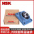NSK进口方形带座轴承UCF204 205 206 207 208 209 210 211 212D1X UC UCF205 (原装进口)