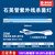 鲸与光 紫外线消毒灯 杀菌灯 诊所幼儿园医院 除螨 T8 臭氧灯 工程学校 20W石英消毒灯管589mm+底座+接线头