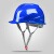 YHGFEE危斯帝安全帽工地男国标玻璃钢加厚ABS头盔施工领导透气定制logo 欧式透气款-蓝色