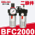 德力西气源AFR2000油水分离器过滤器调压阀AR2000 BFC2000 BC2000 BFC2000二联件2分螺纹接口