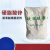 国标一级硬脂酸钙硬脂酸锌镁塑料橡胶热稳定剂润滑剂脱模剂促进剂 硬脂酸镁20kg/袋