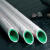 上海瓷芯管ppr2025热水管双色家装水管绿翡翠纳米配件齐 20*3.4双色热水管4米 默认