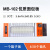 MB102大面包板+电源模块+65条面包线DIY套件 MB-102 红蓝线面包板(单独板)