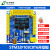 STM32F103C8T6开发板STM32F1学习板核心板评估板含例程主芯片 全套餐