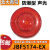 防爆声光JBF5174-Ex本安型防爆火灾声报警器讯响器 防爆声光JBF5174-Ex(不带底座)