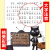 【老师推荐】黑猫警长正版中国经典幼儿故事书注音版 小学一 二 三 四 年级课外书带拼音彩色图案6
