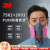 3M7502硅胶防尘面具防护各类颗粒物电焊烟等配2091CN滤棉