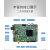 SD3403开发板核心板21AP10支持方案定制sd3403开发板SS928 标准板 整板 OS08A20